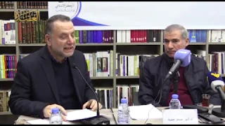 (المباني المعرفية لعلم الاستغراب (تصورات تمهيدية