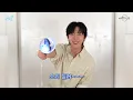HUI - BINGO Fanchant Guide