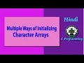HINDI Multiple Ways of Initializing Character Arrays