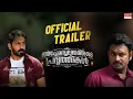 Apposthalanmarude Pravarthikal Trailer | Rahul Madhav, Appani Sarath | Jose Bappayya | Rahul Krishna