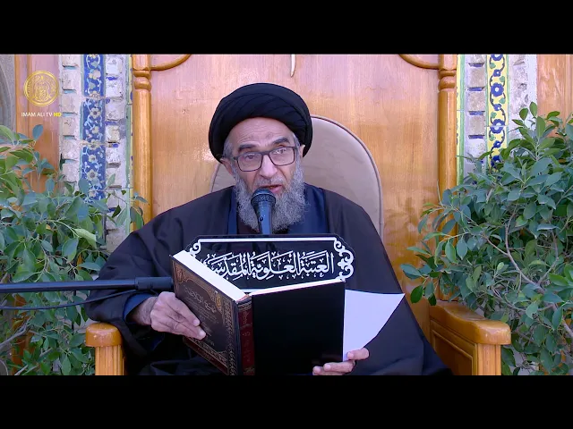 السيد حسين الكربلائي | محاضرات في نهج البلاغة (226)