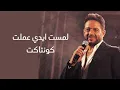 حماقي ادرنالين