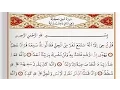 Download Lagu Surah Al Jinn - Saad Al Ghamdi surah jinn with Tajweed