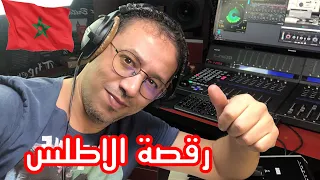                     صوامت مغربية                  رقصة الأطلس دندنها