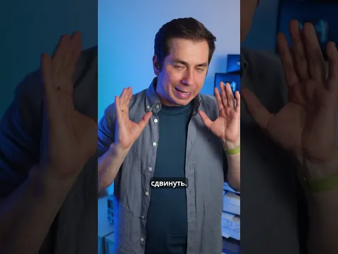 Ты живешь по неправильному времени!