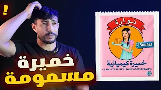                                 دندنها
