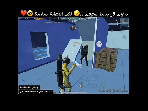 مارتن قرر يجلط ستيفن ..😢 لكن النهاية صادمة 😎❤️