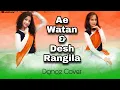 Lagu Dance on Ae watan × Desh Rangila | Patriotic Dance Cover | Independence day special | Vama, Suhani