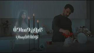                                                           توفة القيسي   عيون حسادة  فيديو  دندنها