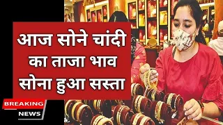 24 April 2024, aaj ka sone ka bhav | Gold rate today | Gold Price Today | Sone ka bhav,aaj ka bhav