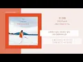 펀치 (Punch) - 이 마음 (Heart) | 가사