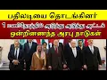 Download Lagu ரிவன்ஞ்