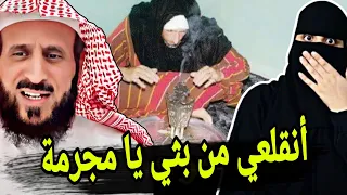 الشيخ فهد القرني يكشف امرأة تتعامل بالس    حر ويهاجمها ويمتنع عن تفسير منامها دندنها