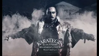 صلاح الدين الأيوبي موسيقى كارا ثيكين 