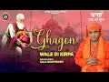Download Lagu Ghagon Wale Di Kirpa || Kala Boothgarh  || New Devotional Song 2023 || JK Beats