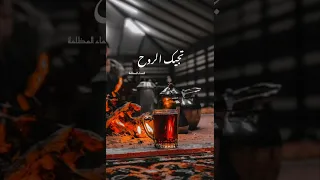 سلام العشق واعماقه حالات واتس اب حب اغنية بدون موسيقى 