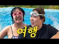 Download Lagu 코끼리랑 풀빌라