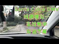 Santa Clara DMV the behind wheel driving test route 1 santa clara DMV 1