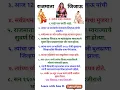 Download Lagu राजमाता जिजाऊ जयंती भाषण | Jijau Jayanti Bhashan | राजमाता जिजाऊ भाषण मराठी | Jijau bhashan