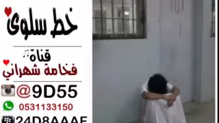 شيلة  خط سلوى  فخامة شهراني   دندنها