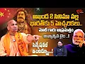 Lagu Radha Manohar Das Sensational Interview about NBK Akhanda 2 | భారత్‌కు 5 హెచ్చరికలు... TeluguOne