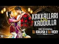 Lagu KAAKALLA ORI KADDULLA FOLK SONG - EDM VS DHAMAL MIX - DJ KAILASH MBNR DJ VICKY REMIX | #instagramtre