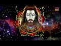 सभी विपत्तियों को दूर करने वाला - शिव कवच स्तॊत्रम् - Shiv Kavach Stotram - Shiva Kavacham