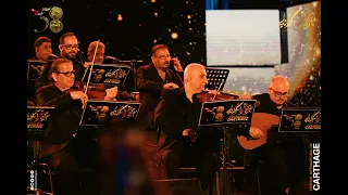 كاظم الساهر لقعدلك عالدرب قعود الحلوة قرطاج 2024 