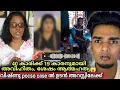 Download Lagu Peace | അറിഞ്ഞതെല്ലാം സത്യങ്ങൾ 😱