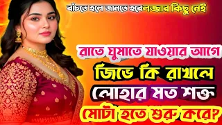 gk qustions bangla quiz gk bangla gyan general knowledge light of knowledge quiz