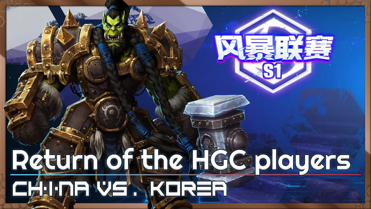 Korean HGC players in action! - China/Korea Cup - Heroes of the Storm