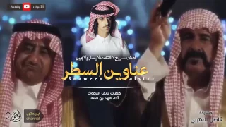 شيله فكر فكرن كروما دندنها