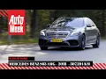 Download Lagu Mercedes-Benz S63 AMG – 2018  – 307.294 km - Klokje Rond
