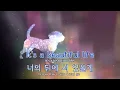[TJ노래방] Beautiful(도깨비OST) - 크러쉬 / TJ Karaoke