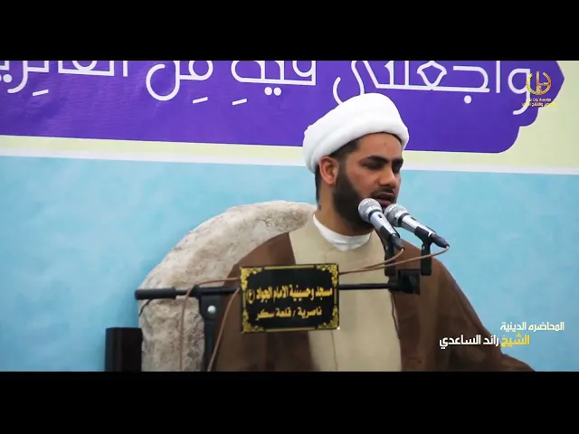 ⁣رواية جميلة عن الامام الصادق ع،،الشيخ رائد الساعدي،،