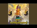 Download Lagu Chalya R Naharsing Ghode Savaar R