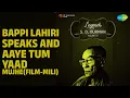 Bappi Lahiri Speaks And Aaye Tum Yaad Mujhe(Film-Mili) | Legends-Sd Barman Vol 5