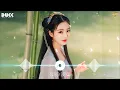 Download Lagu Đừng Lo Nhé Có Anh Đây Remix - Trái Tim Anh Đây Chỉ Có Chân Tình Remix - Nhạc Hoa Lời Việt Remix