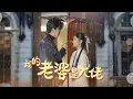 Download Lagu Framed and broken, she trained in secret for 3 years. Returning to marry, she's back and finds love.
