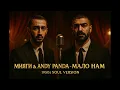 Miyagi и Andy Panda - Мало нам (1950's Soul Version)