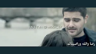 رضا الله وراضيناك          نصيف زيتون دندنها
