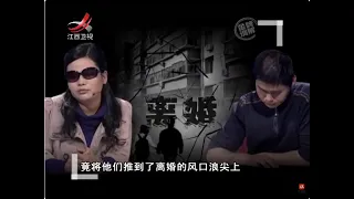 《金牌调解》往年精选：装修引发的婚姻危机