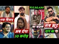 Lagu 10 करोड़ो देंगे अब Pawan Singh | Khesari Lal Ka Jhoot | Jhand Ji New Video | Rajan Singh Mukut 