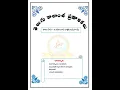 Download Lagu MN INFO 2 ఎవరి భాష వాళ్లకు వినసొంపు