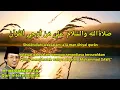 Download Lagu Sholawat Quraniyah, adem banget - KH Muammar ZA - Lirik arab, latin dan terjemahan - Sholawat jadul