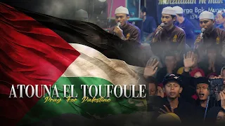 PRAY FOR PALESTINE | MAJLIS MAHABBATUN NABI