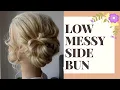 Low messy side bun hair tutorial
