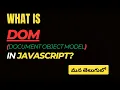 60 What is DOM Document Object Model in JavaScript in Telugu