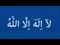 Download Lagu Zikir Tahlil Lailahaillallah