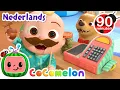 Lagu Winkeltje spelen | CoComelon Nederlands - Kinderliedjes